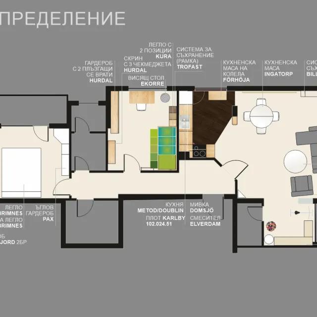 View 1 of Проект: Интериор