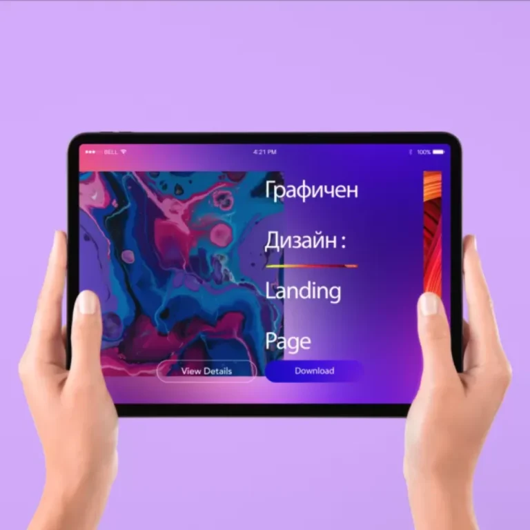 Човешки ръце държат таблет, показващ визуализация на уеб страница с абстрактни цветове и бутони за взаимодействие.