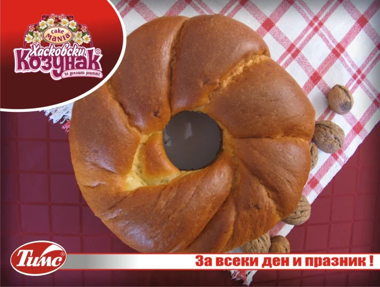 Изображение на изпечен козунак с кръгла форма върху карирана покривка, придружено от брандирани лога на Cake Mania и Тимс.